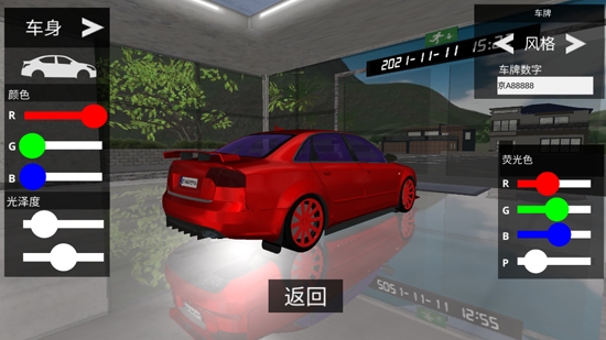 終極急速賽車安卓版
