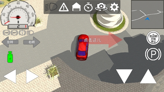 終極急速賽車安卓版