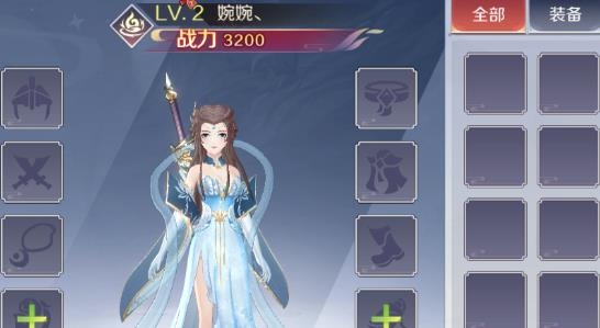 我女兒特牛游戲最新版