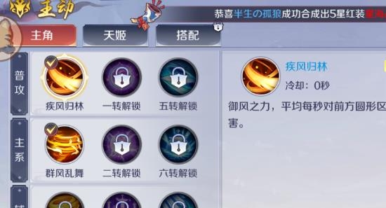 我女兒特牛游戲最新版