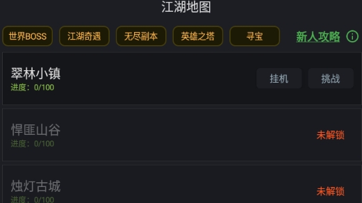滄瀾幻劍錄最新版