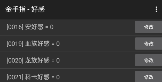 籠中心跳完結破解版