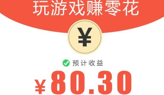 答題大神紅包版