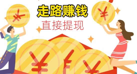 眼力大師紅包版