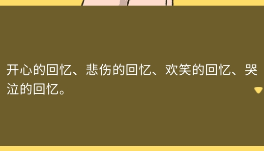 她的愿望終未實現(xiàn)游戲安卓版