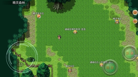 意外之旅無(wú)限金幣版