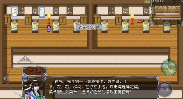 仙遇情緣無(wú)限金錢版