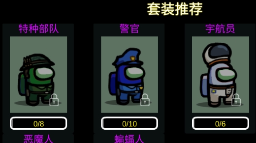 誰是冒名者游戲官方版