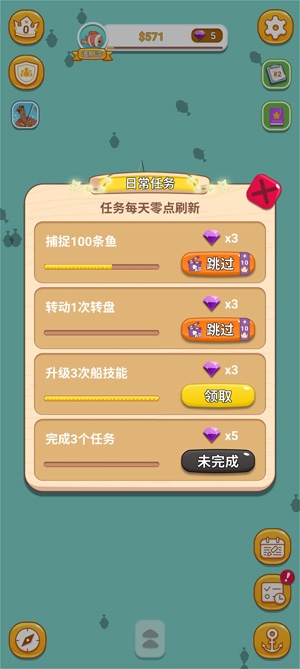 閑置釣魚大亨-漁夫傳奇游戲官方版