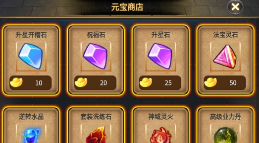 劍斬江湖官方版