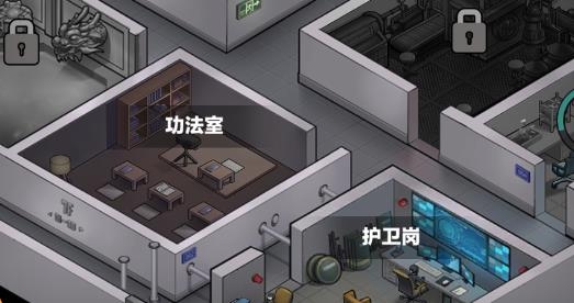 神級保安游戲破解版