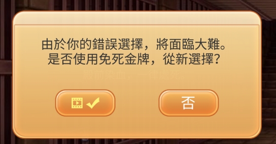 魏瓔珞傳奇破解版