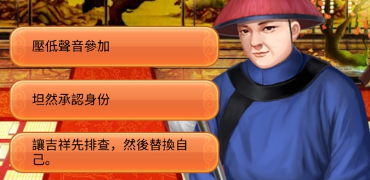 魏瓔珞傳奇破解版