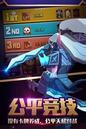 戰(zhàn)就戰(zhàn)下載安裝最新版
