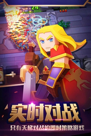 戰(zhàn)就戰(zhàn)下載安裝最新版