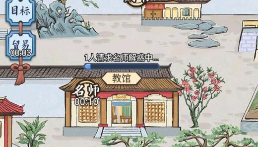 江南書院官方版