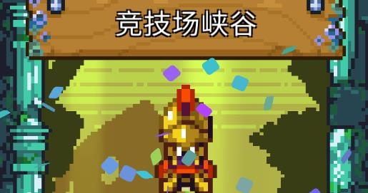小烏賊漂流記內(nèi)購(gòu)版