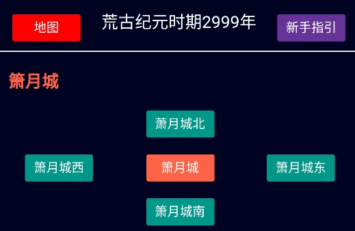 輪回紀(jì)元手游正版