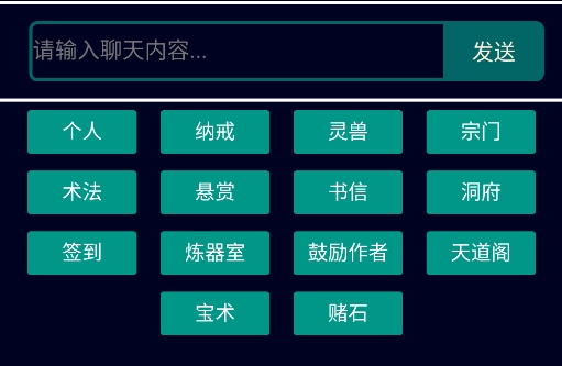 輪回紀(jì)元手游正版