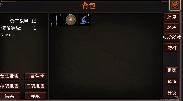 新劫夢手游正版