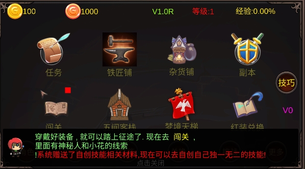 新劫夢手游正版
