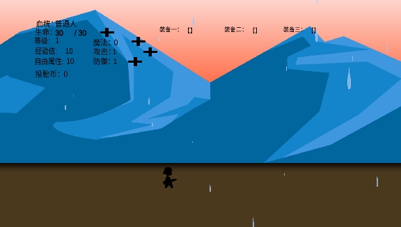 我的冒險游戲安卓版