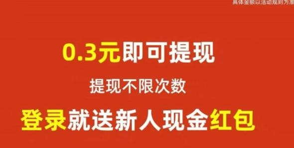 鉆石礦工最新手機游戲