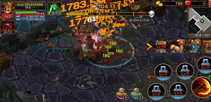 死亡地牢內(nèi)置修改器版