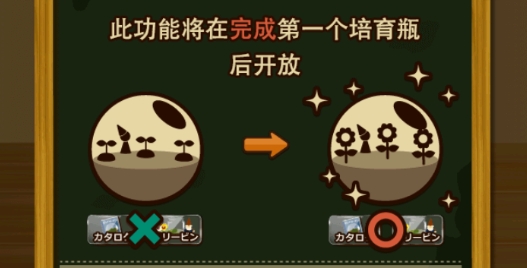 瓶中花園中文版