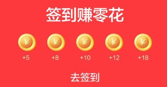 體重消消樂紅包版