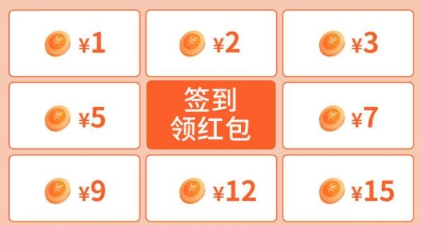 體重消消樂紅包版