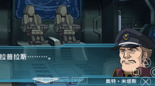 SD高達G世紀超越世界手機版