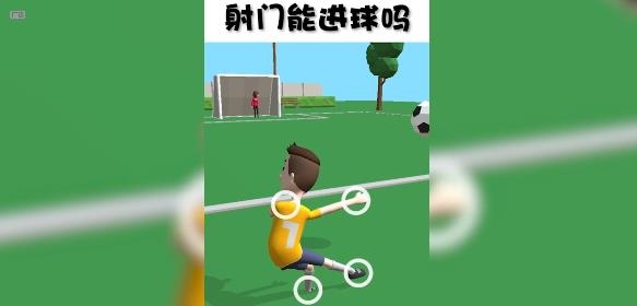 操控人生模擬器