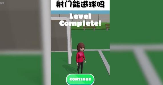 操控人生模擬器