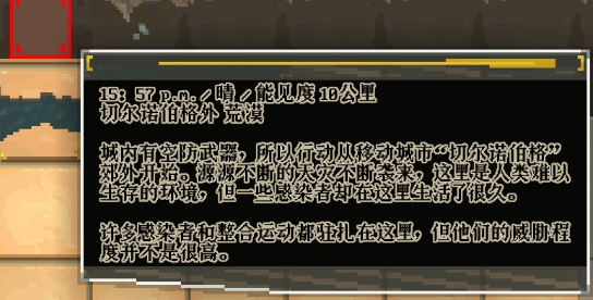 明日方舟地牢漢化版