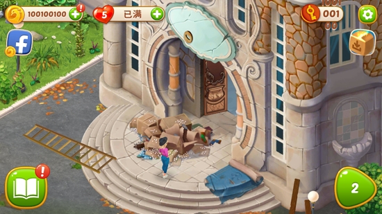 Family Hotel家庭旅館游戲破解版 Family Hotel家庭旅館游戲破解版