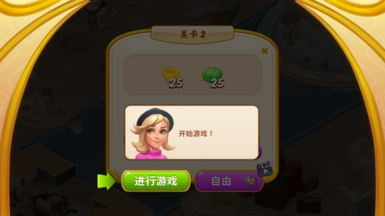 Family Hotel家庭旅館游戲破解版 Family Hotel家庭旅館游戲破解版