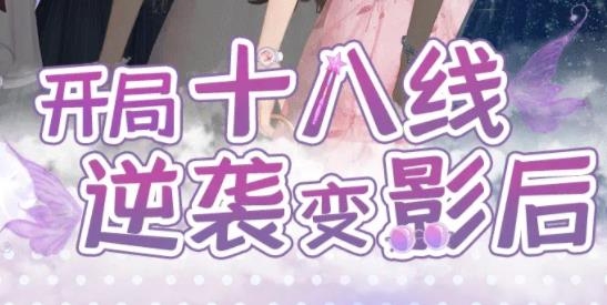 明星攻略手游官方版