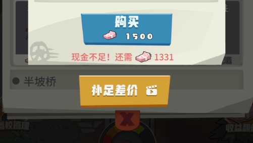 駕校模擬器破解版