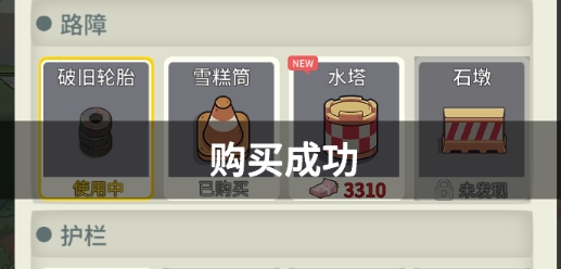 駕校模擬器破解版