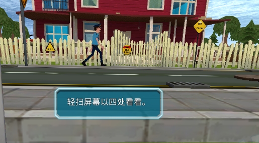 你好鄰居躲貓貓手游版(你好鄰居們)