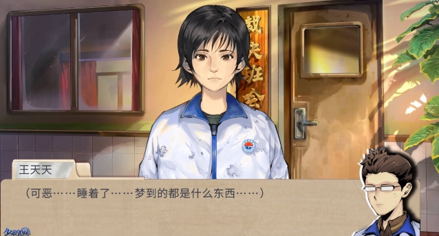 少女的偽證游戲安卓版