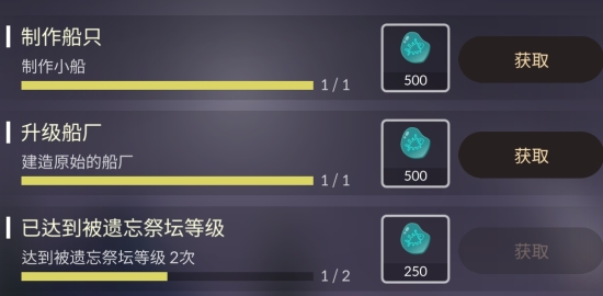 荒島余生安卓手機(jī)游戲