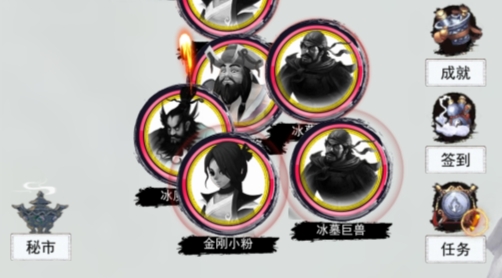 道道道之斬妖除魔測試版