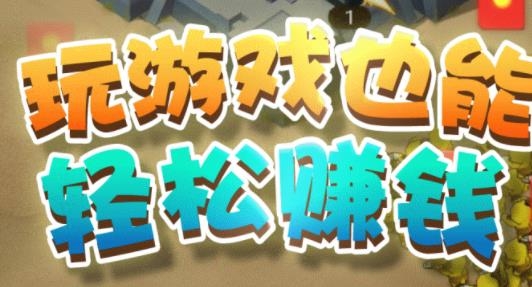 王室戰(zhàn)爭紅包版