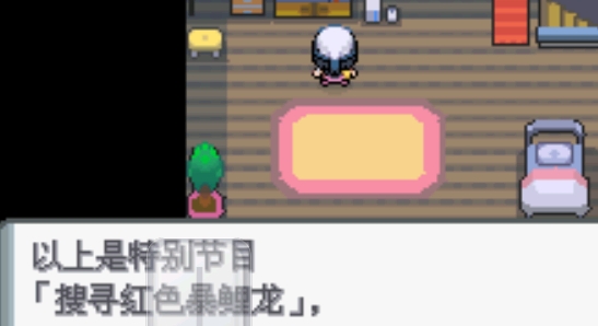 口袋妖怪鉆石手機(jī)版