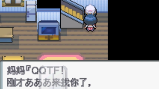 口袋妖怪鉆石手機(jī)版