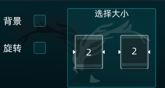 自由拼圖官方版