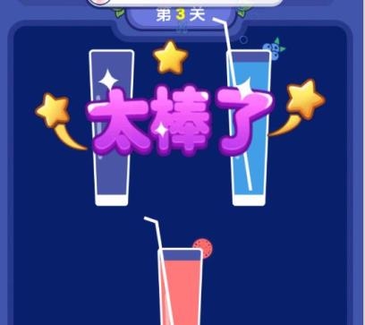 愛上倒果汁手機(jī)版