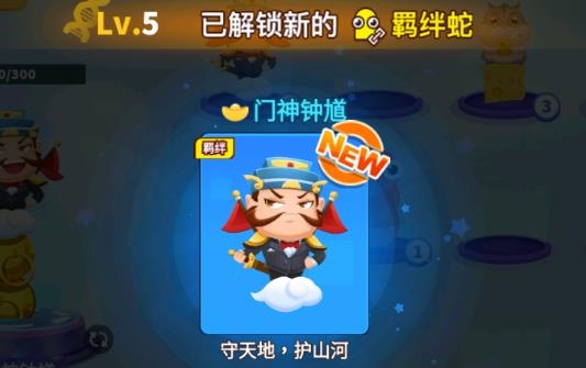 貪吃蛇進化論下載2021最新版